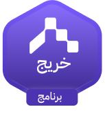 programs